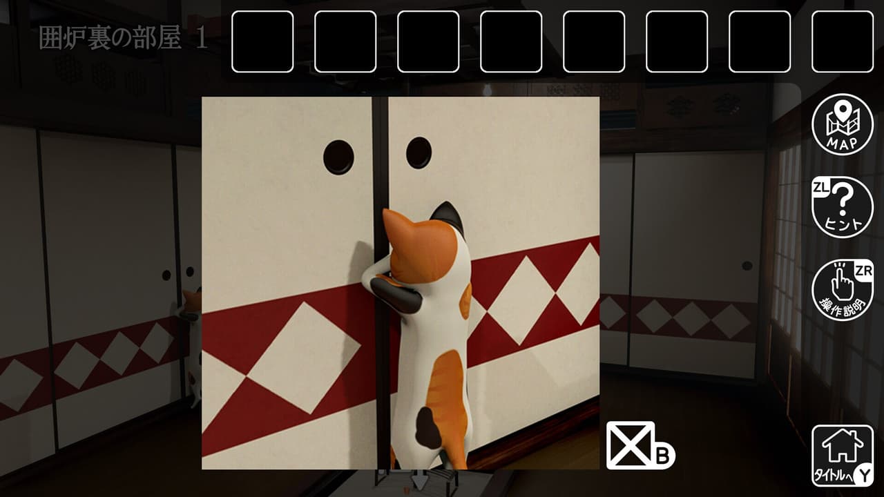 猫様の古民家からの脱出 screenshot 5
