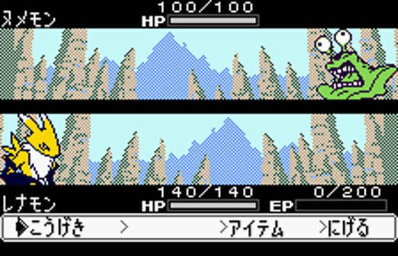Digimon Tamers: Digimon Medley screenshot 5