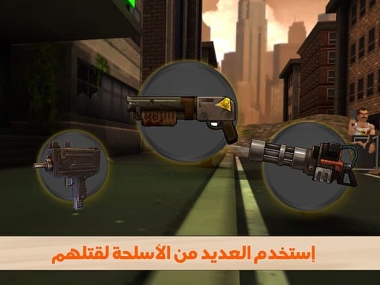 هجوم الزومبي screenshot 5