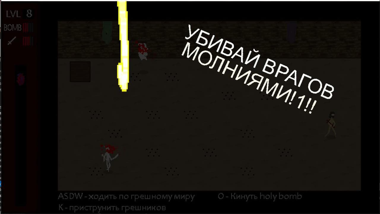 Great Martyr screenshot 5