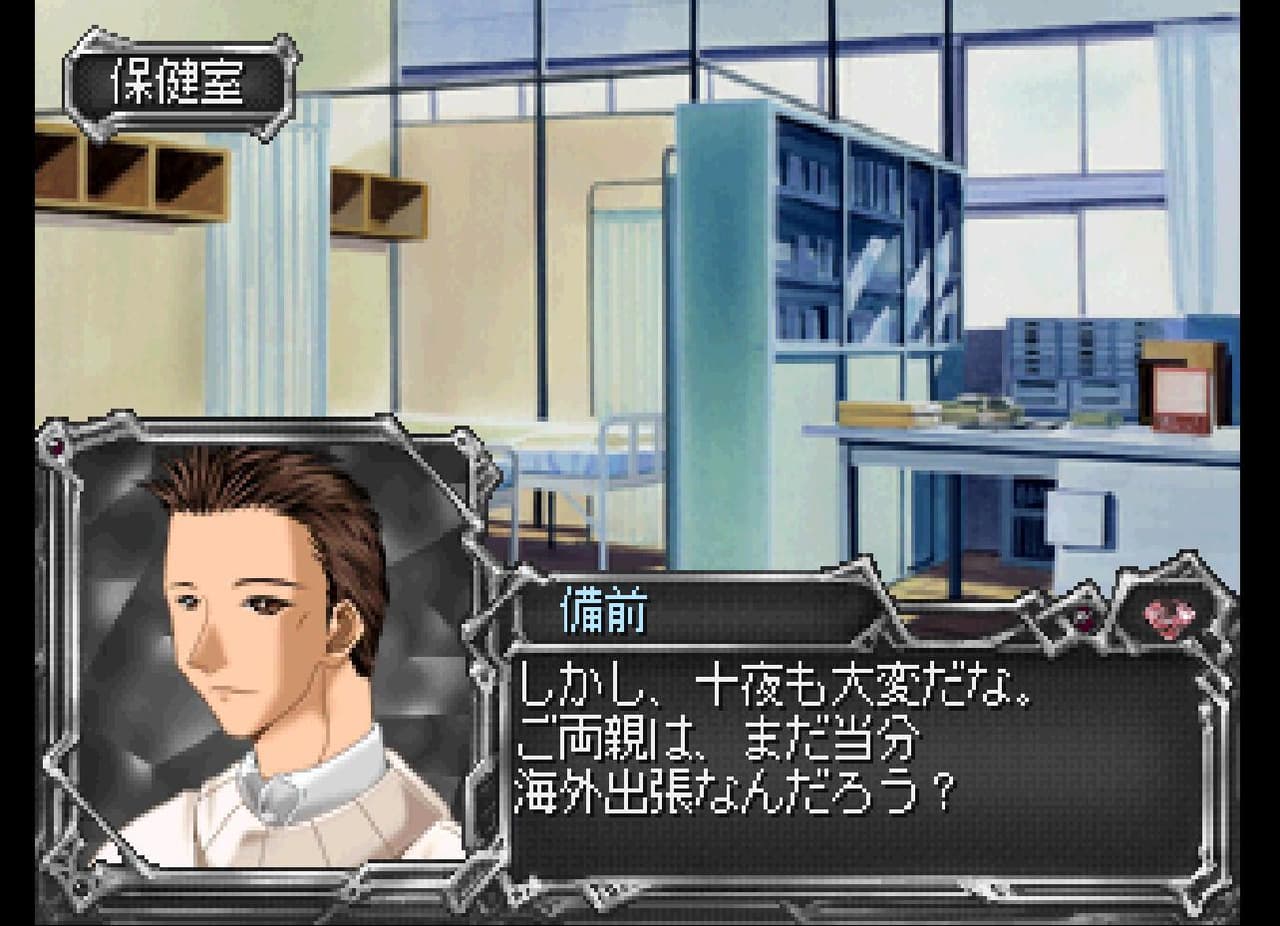 DeviceReign screenshot 5