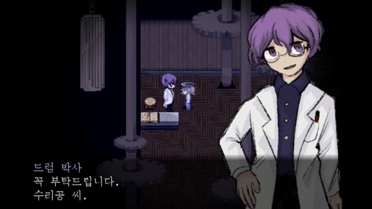 The Clockworker screenshot 3