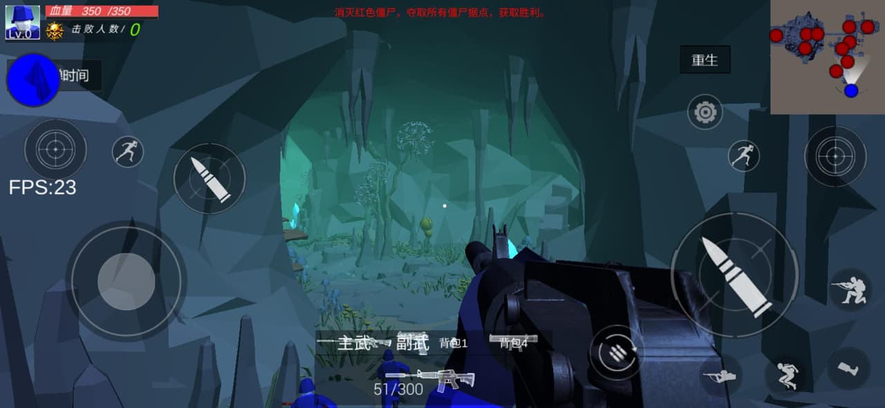 僵尸大逃杀 (itch.io 版本） screenshot 4