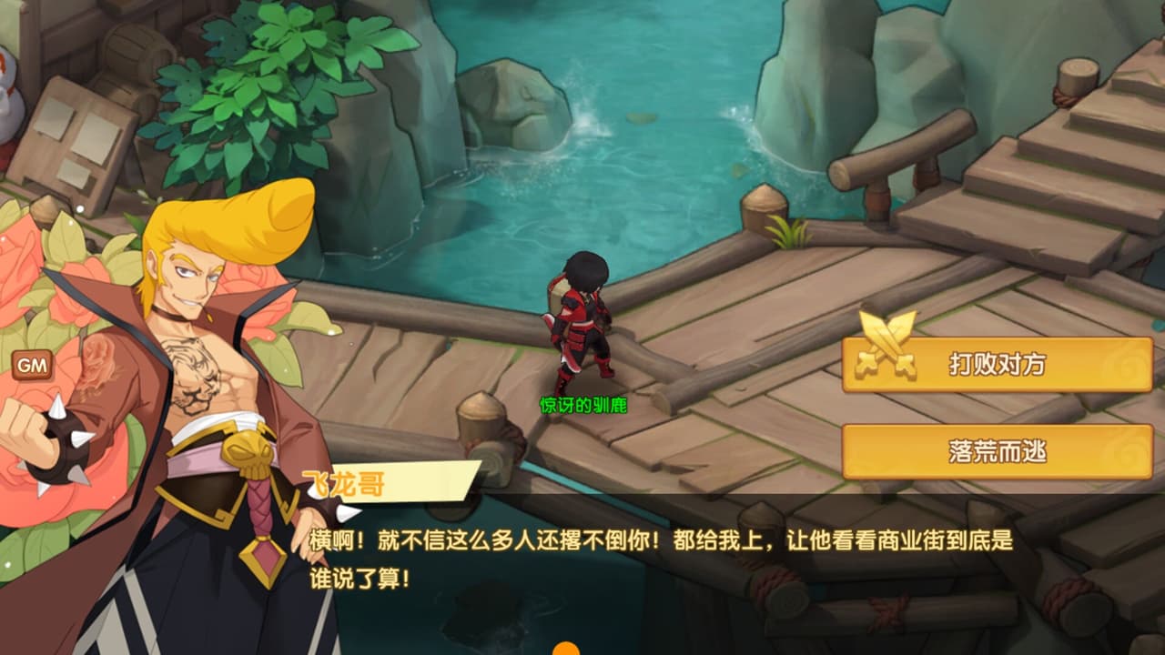 契约唤灵师 screenshot 4