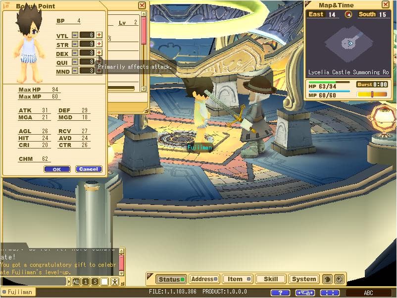 Concerto Gate screenshot 4