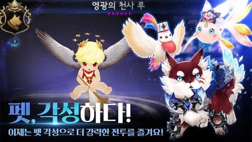 세븐나이츠 for Kakao screenshot 5