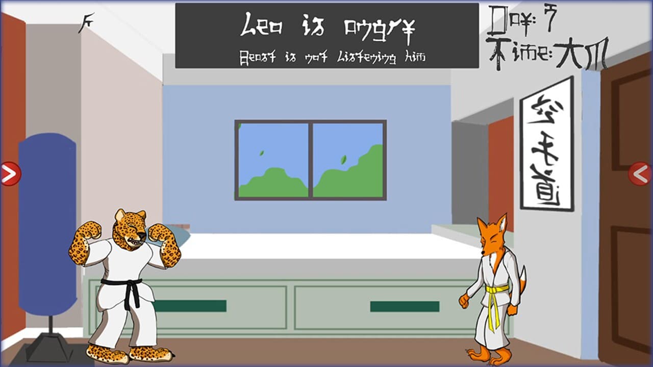 Karate Beasts screenshot 3