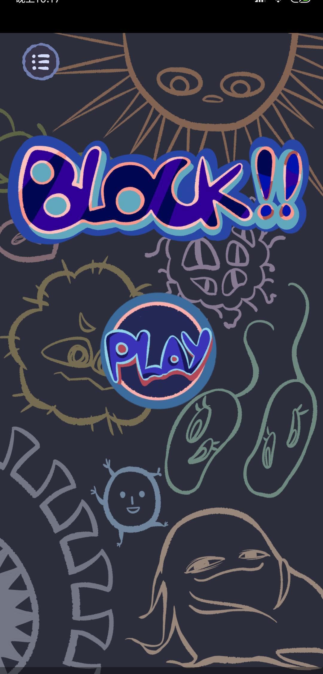 BLOCK!! screenshot 2