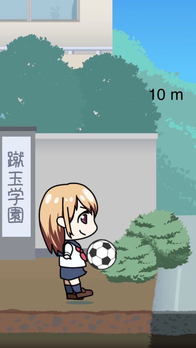 Football High School Juggling! screenshot 4