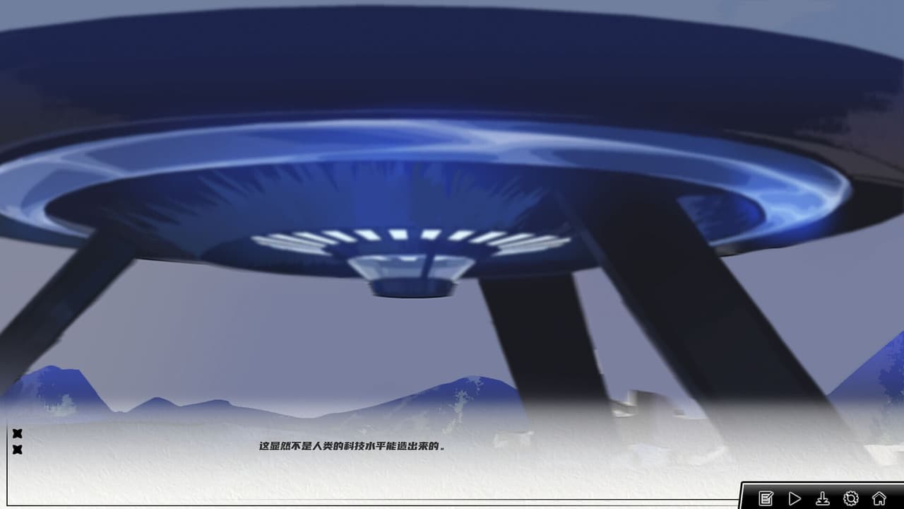 信标2010 screenshot 5