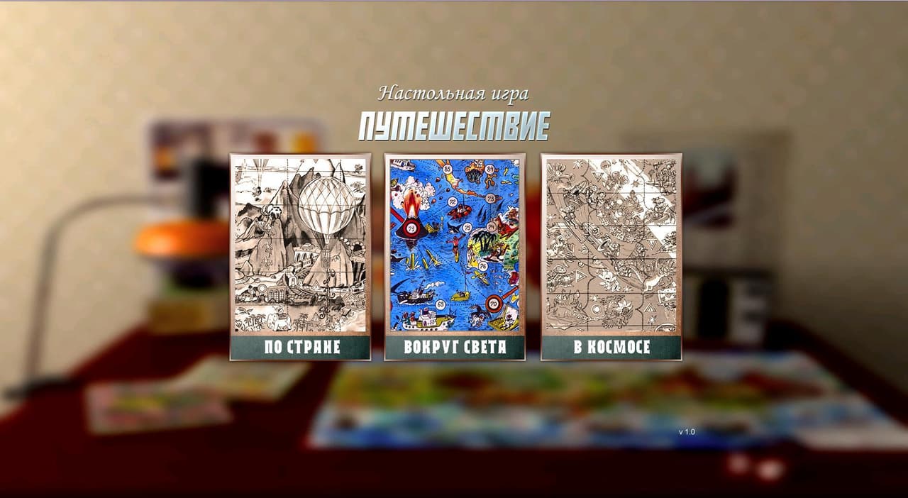 USSR Journey screenshot 3