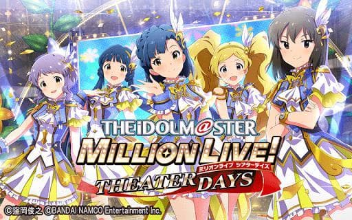 アイドルマスター ミリオンライブ！ シアターデイズ screenshot 2