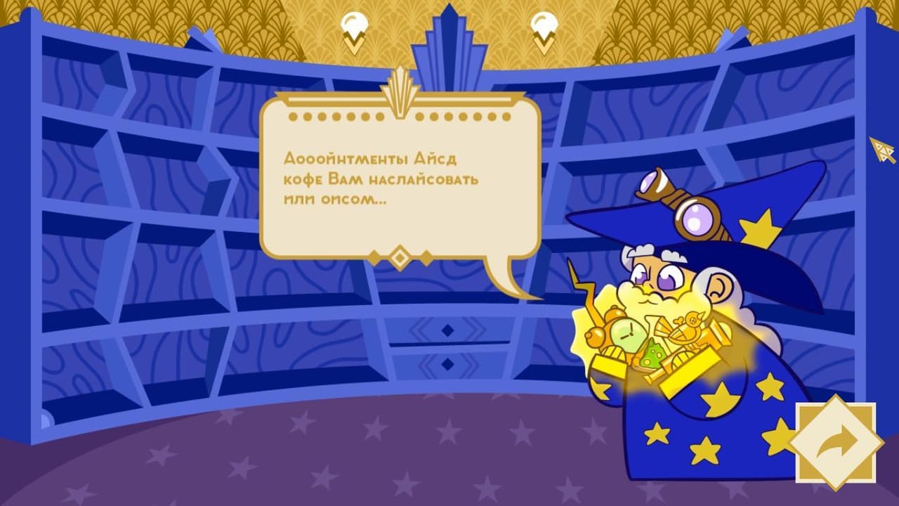Witch Craft (UmbraDev) screenshot 2