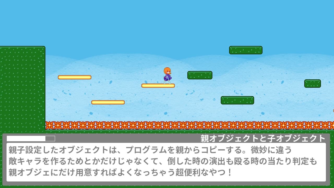 GameMaker Studioでゲーム作った感想のゲーム