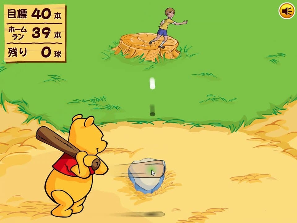 Winnie The Poohs Home Run Derby screenshot 4