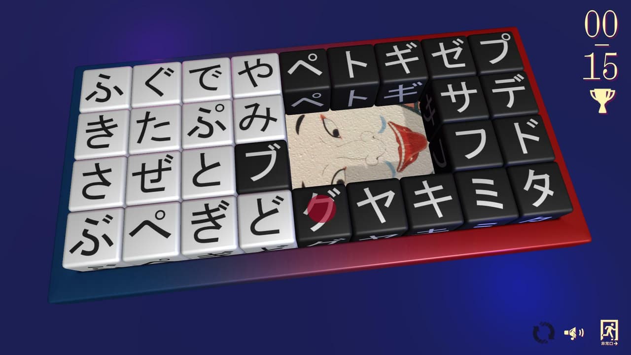 Hiragana vs. Katakana screenshot 3