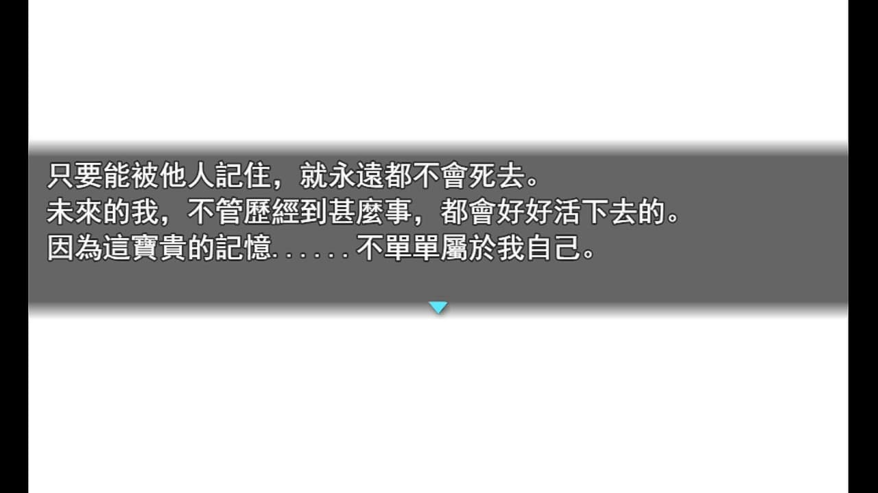 A.I-Mnemosyne 記憶女神