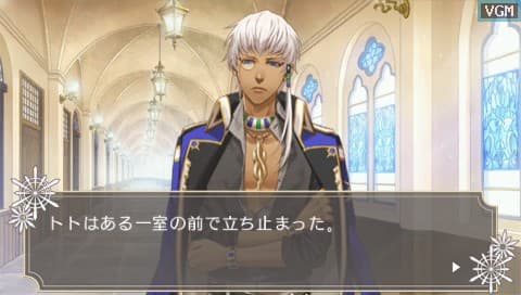 Kamigami no Asobi screenshot 3