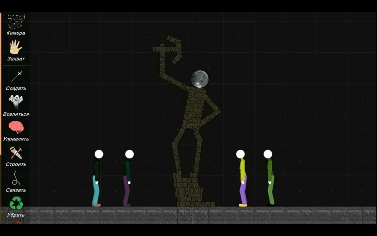 TSPR screenshot 4