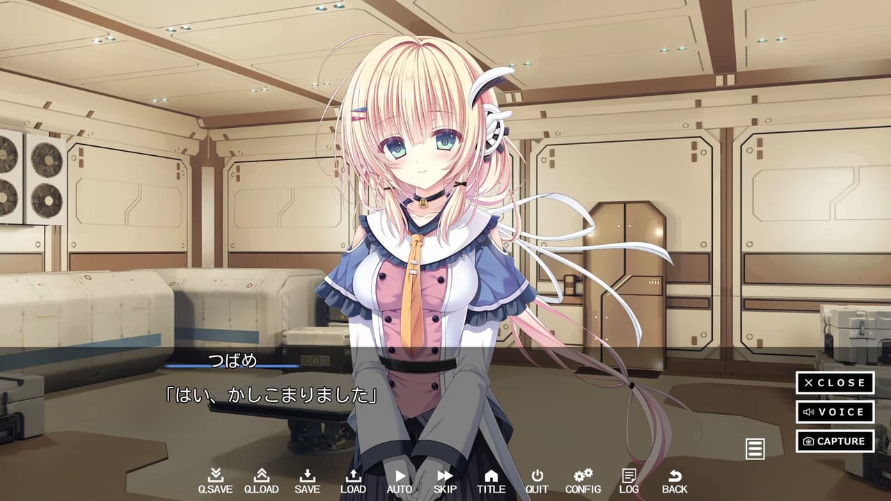 つばめの世代 screenshot 2