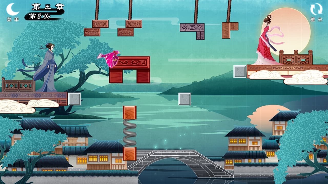 谜桥 / RiddleBridge screenshot 5