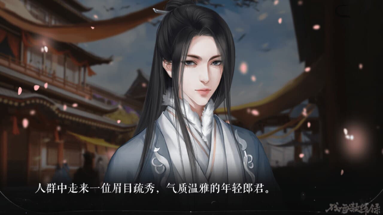 残雪凝辉录-Truth in Turbulent screenshot 2