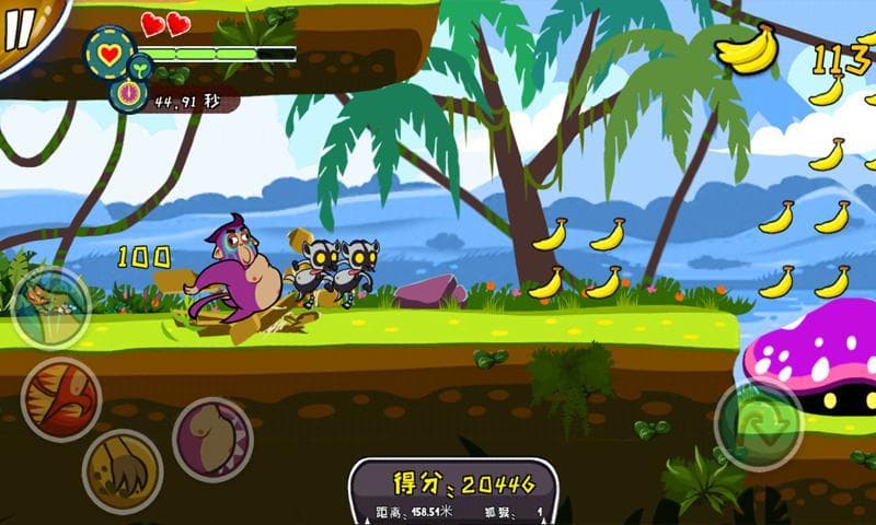 Cross-Eyed Monkeys screenshot 5