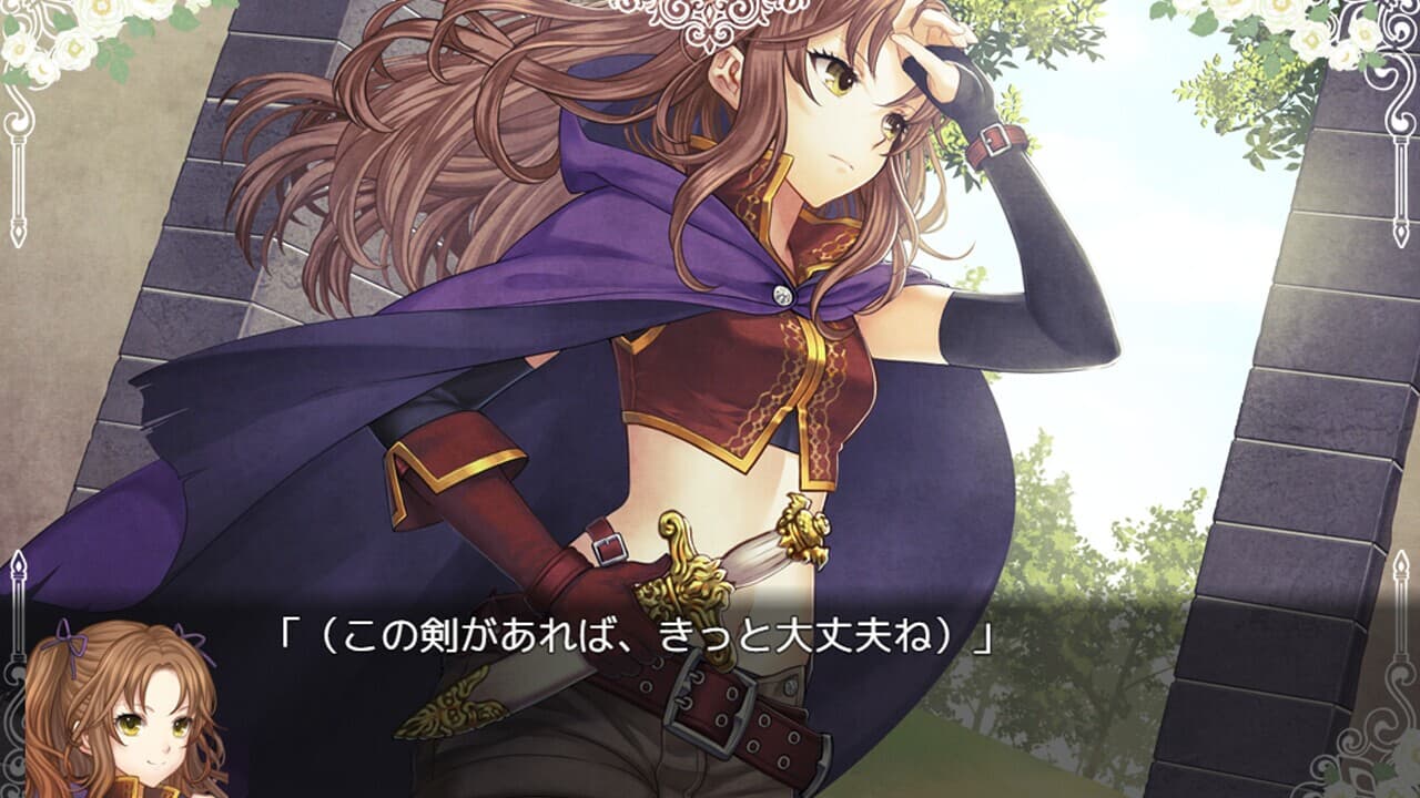 Hikari no Hime:A Magic Fiction screenshot 3