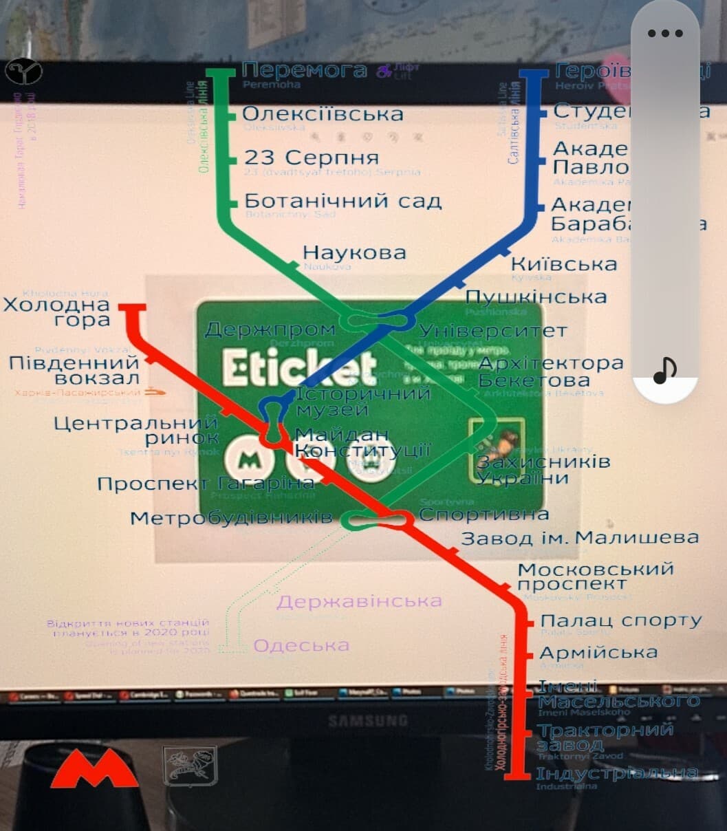 Kharkiv Metro Map