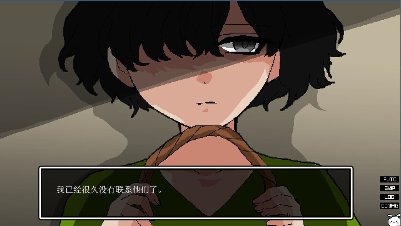 失乐园歌留多 screenshot 2
