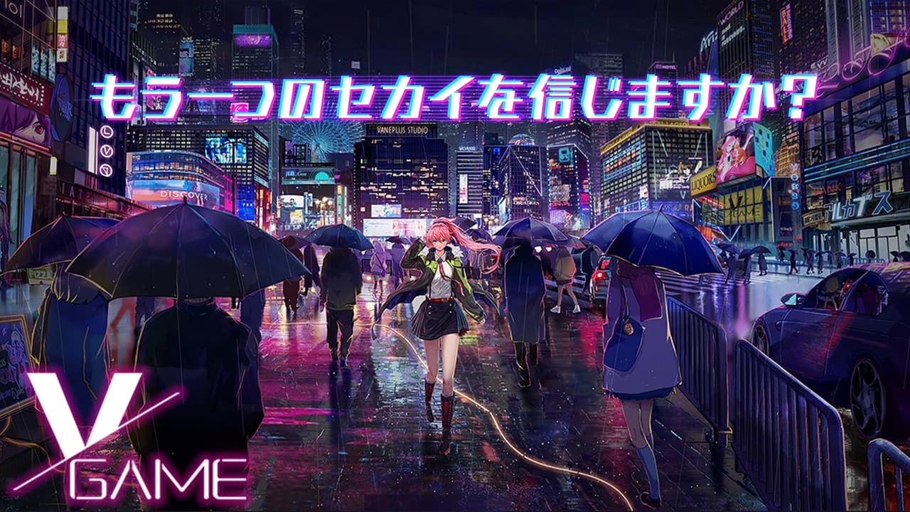 VGAME