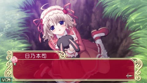 Marriage Royale: Prism Story
