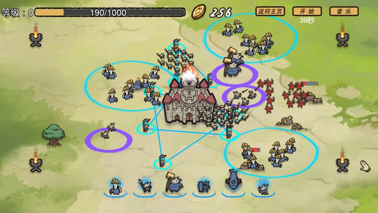 守护之力 screenshot 6