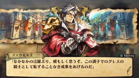 Grand Knights History screenshot 2