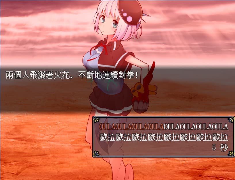 兔耳冒險譚