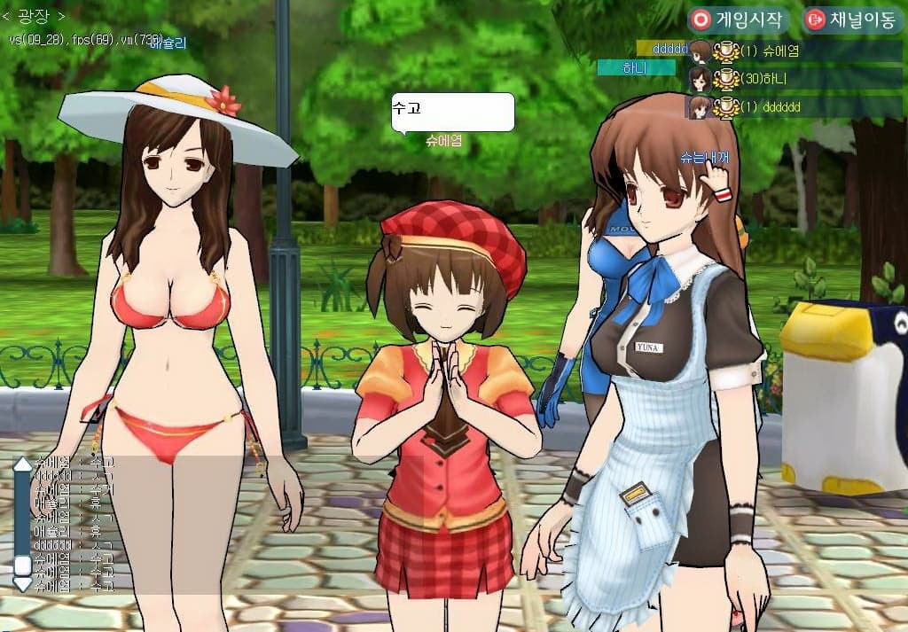 Spike Girls screenshot 6