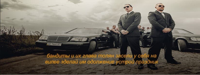 shooter one - МЕСТЬ ТОЛЯНА
