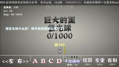 主神空间5 screenshot 3