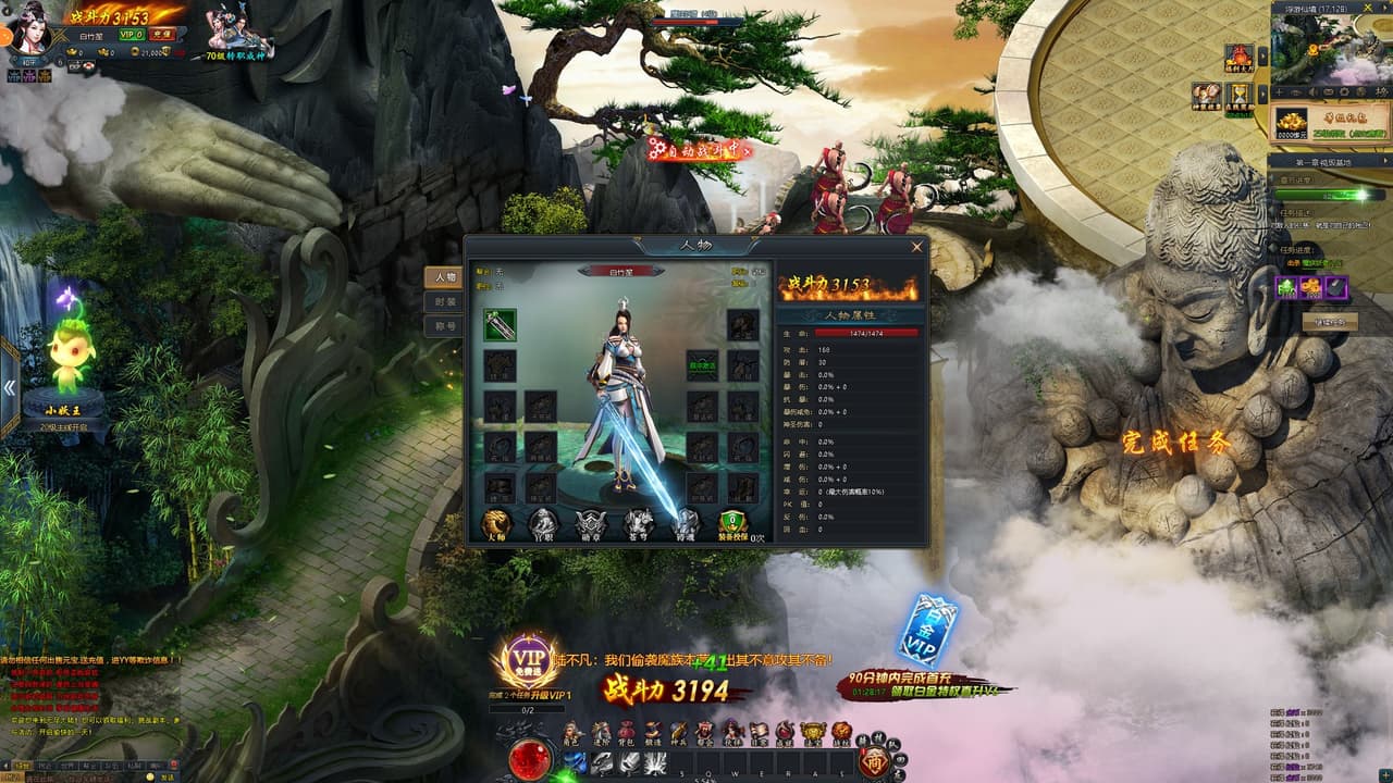 武动苍穹 screenshot 3