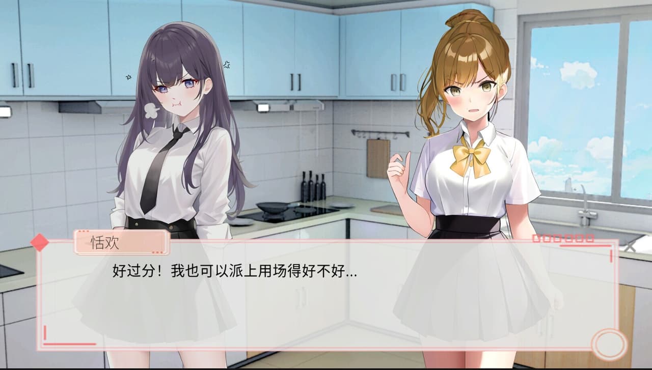 溢爱~fragile love screenshot 5