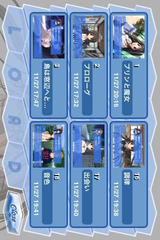 メモリーズオフ 2nd screenshot 5
