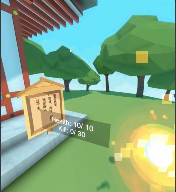Kaohsiung_Team_E_Fire!!! screenshot 2