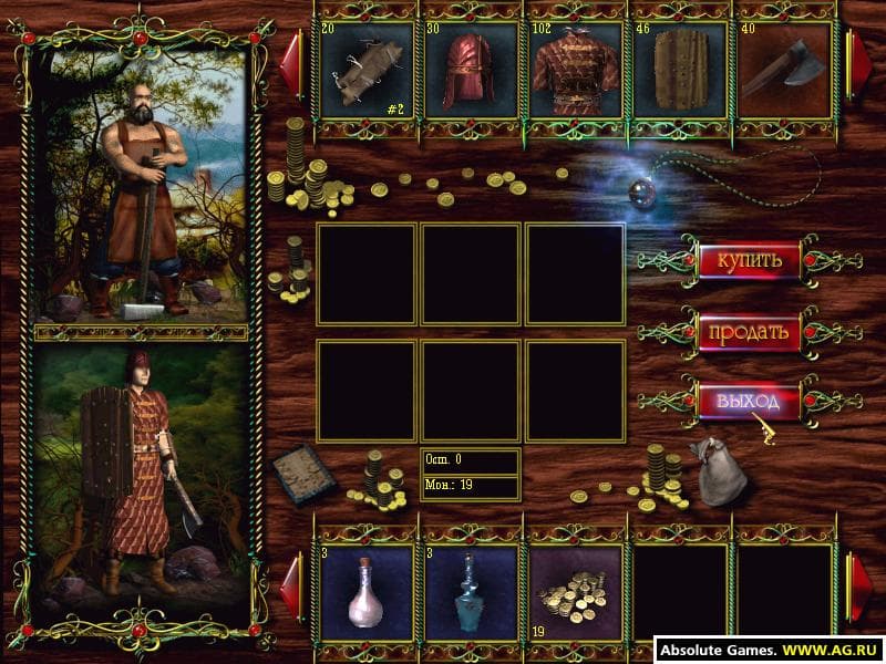 Heath: The Unchosen Path screenshot 3