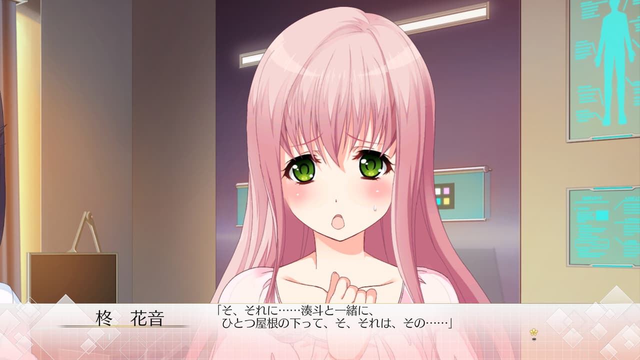 Song of Memories screenshot 2