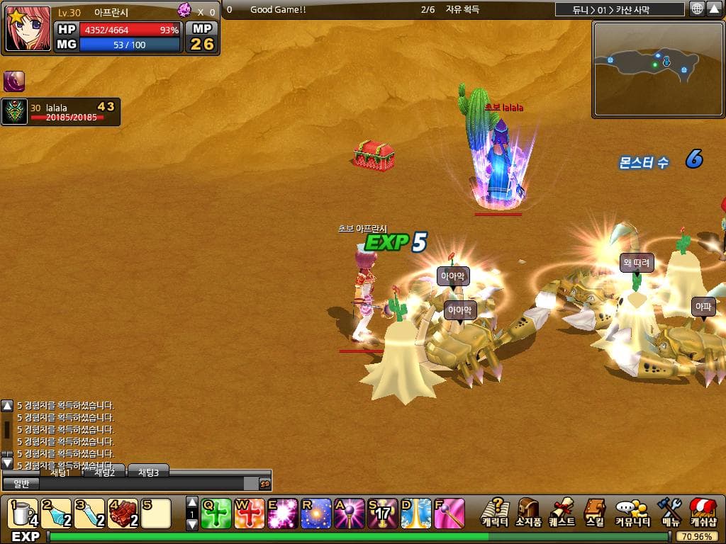 Winifred screenshot 4