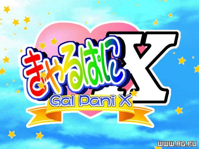 Gal Pani X screenshot 2