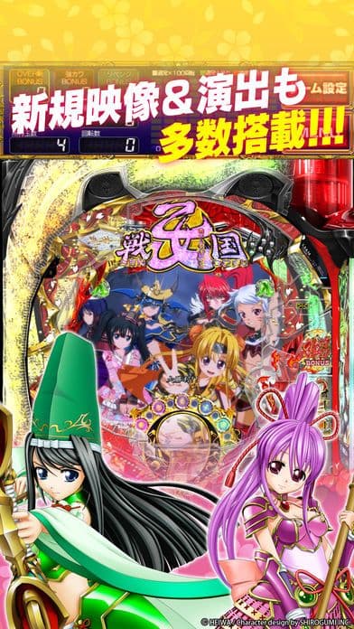 CR戦国乙女~花~ screenshot 4