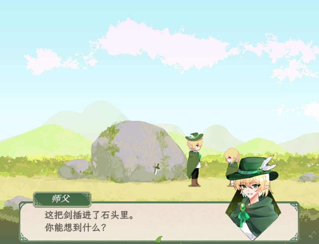 风与鸟 - Wind and Bird screenshot 5