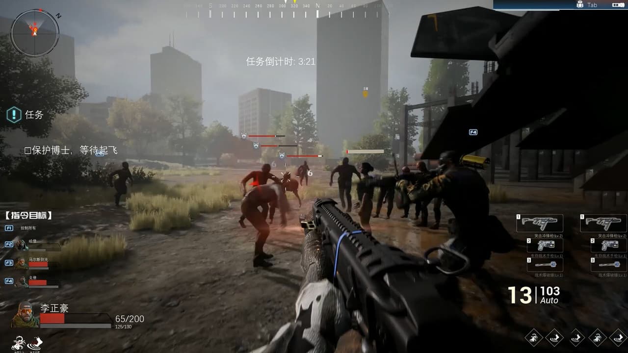 Resistance: The 8th Wave screenshot 2