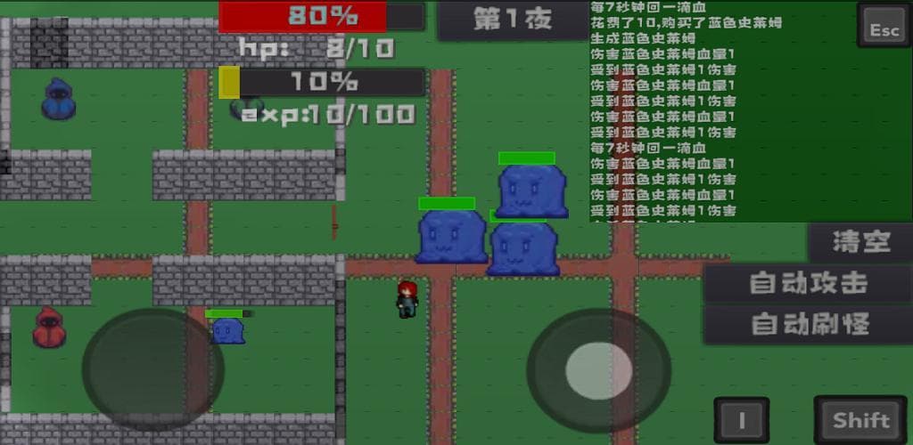 small player screenshot 4